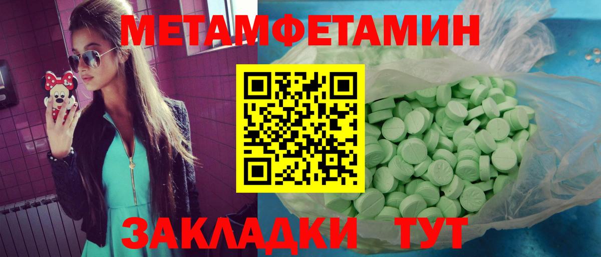 Амфетамин Premium Саянск