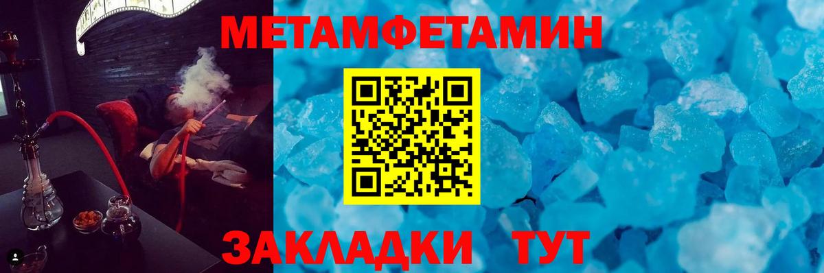 Amphetamine  Вход с VPN  ссылка на мегу как зайти  Амфетамин Premium  Саянск 