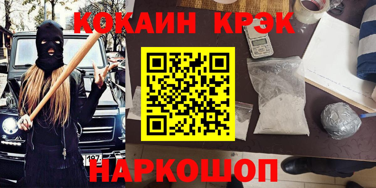 Cocaine Колумбийский Саянск