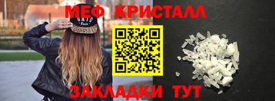 метамфетамин Первоуральск