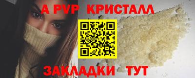 мдма Партизанск