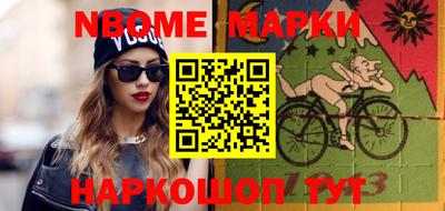мдма Партизанск