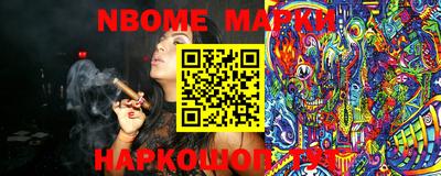 метамфетамин Первоуральск