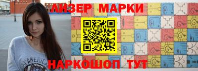 мдма Партизанск