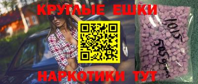 ГАЛЛЮЦИНОГЕННЫЕ ГРИБЫ Пугачёв