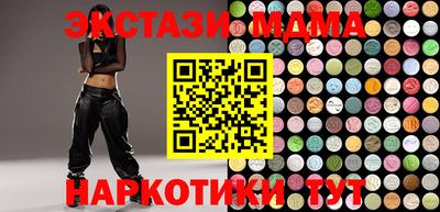 мяу мяу мука Пушкино