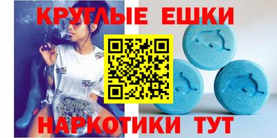 ГАЛЛЮЦИНОГЕННЫЕ ГРИБЫ Пугачёв