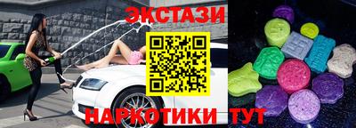 метамфетамин Первоуральск