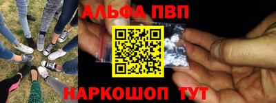 мдма Партизанск