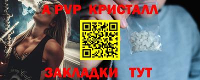 метамфетамин Первоуральск