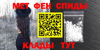 ALPHA PVP Пенза