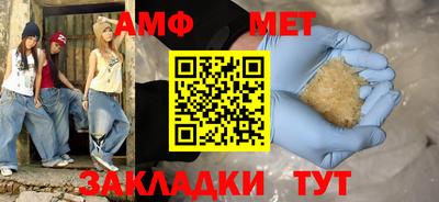 мдма Партизанск
