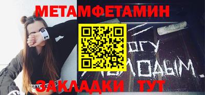 ALPHA PVP Пенза