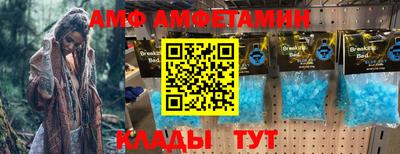 мдма Партизанск