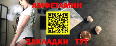 ALPHA PVP Пенза