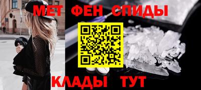 метамфетамин Первоуральск