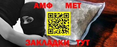 ALPHA PVP Пенза