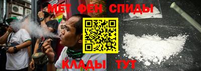 метамфетамин Первоуральск