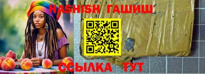 ALPHA PVP Пенза