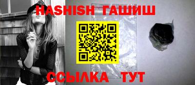 ALPHA PVP Пенза