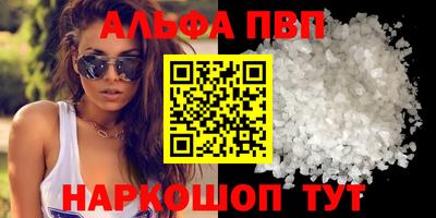 мдма Партизанск