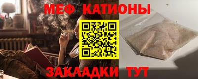 метамфетамин Первоуральск