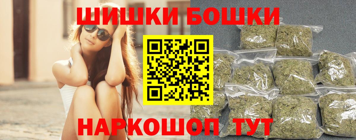 Бошки марихуана конопля Саянск