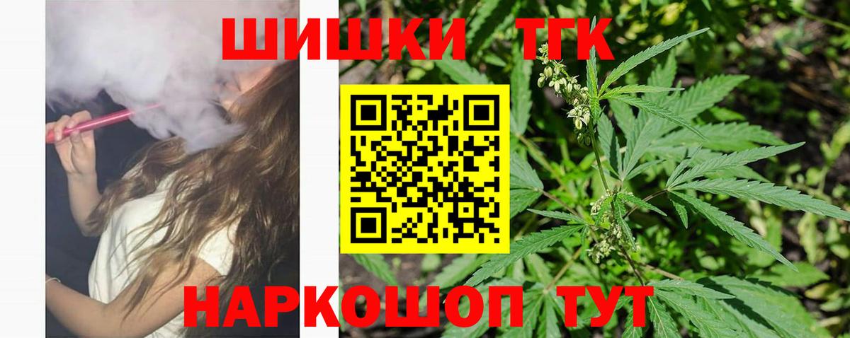 Канабис LSD WEED  Вход с VPN  Марихуана тримм  Саянск  Марихуана Ganja  Каннабис MAZAR 